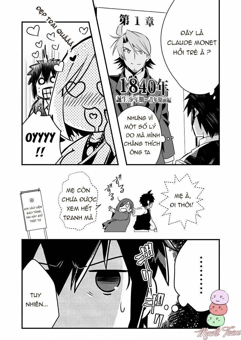 sozo no eterunite chapter 1.5 18