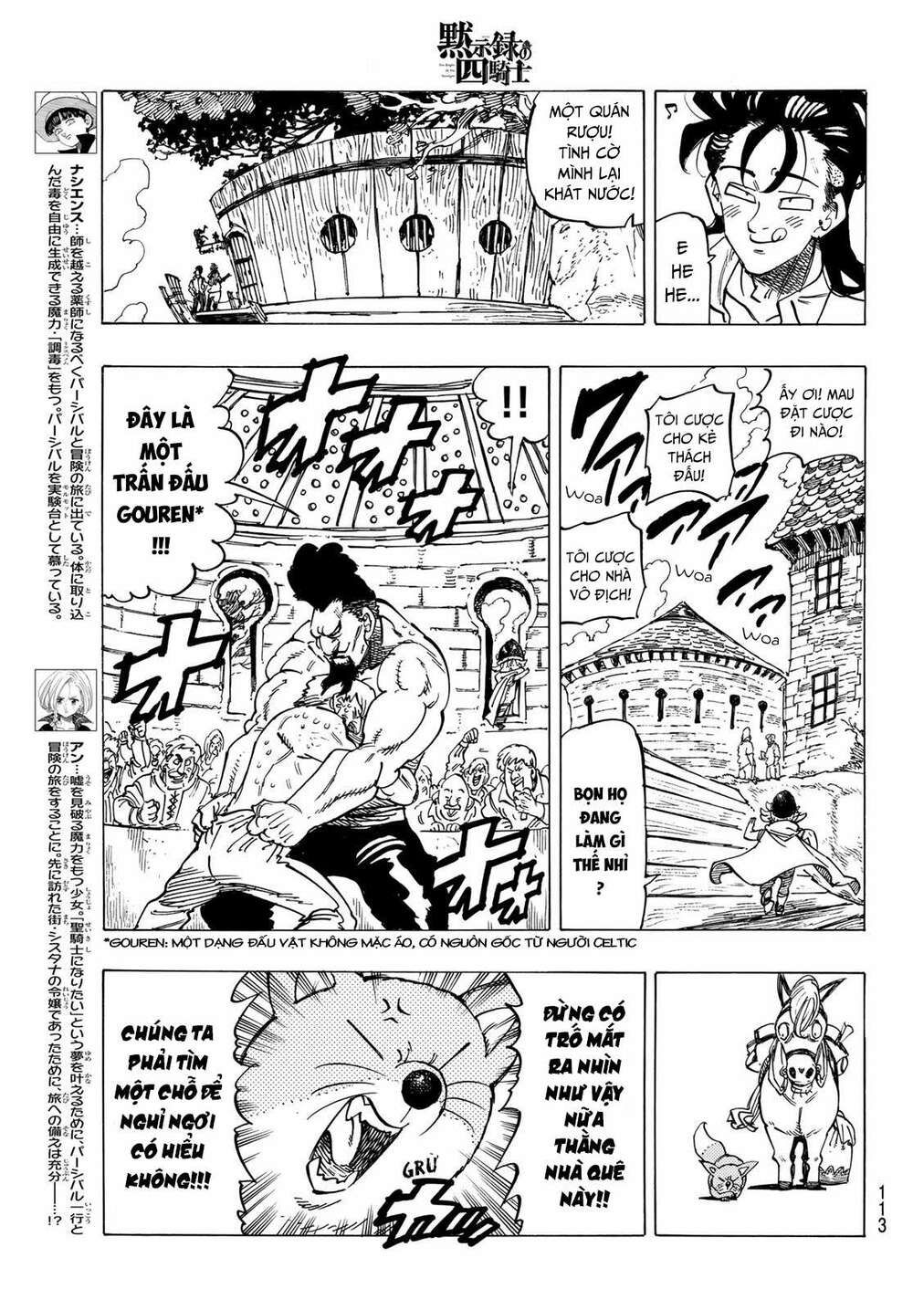 mokushiroku no yonkishi chapter 25 5