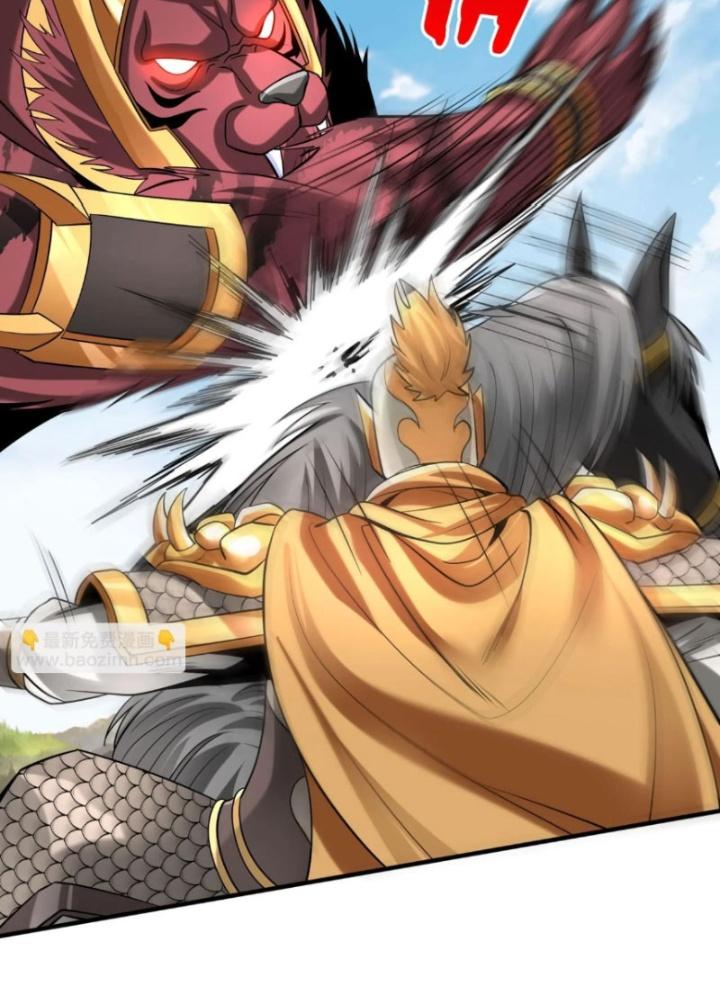 đại tần, ta là con tần thủy hoàng, giết địch thành thần chapter 84 146