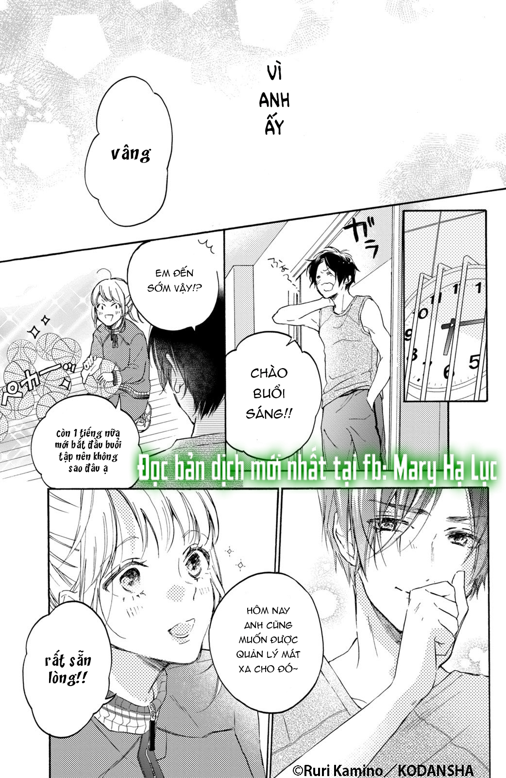 cô gái yêu thích cơ bắp được tiền bối có body hoàn hảo theo đuổi chapter 1.2 15