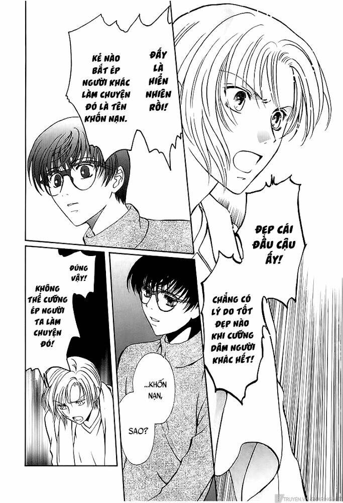 gohou drug chapter 13 6