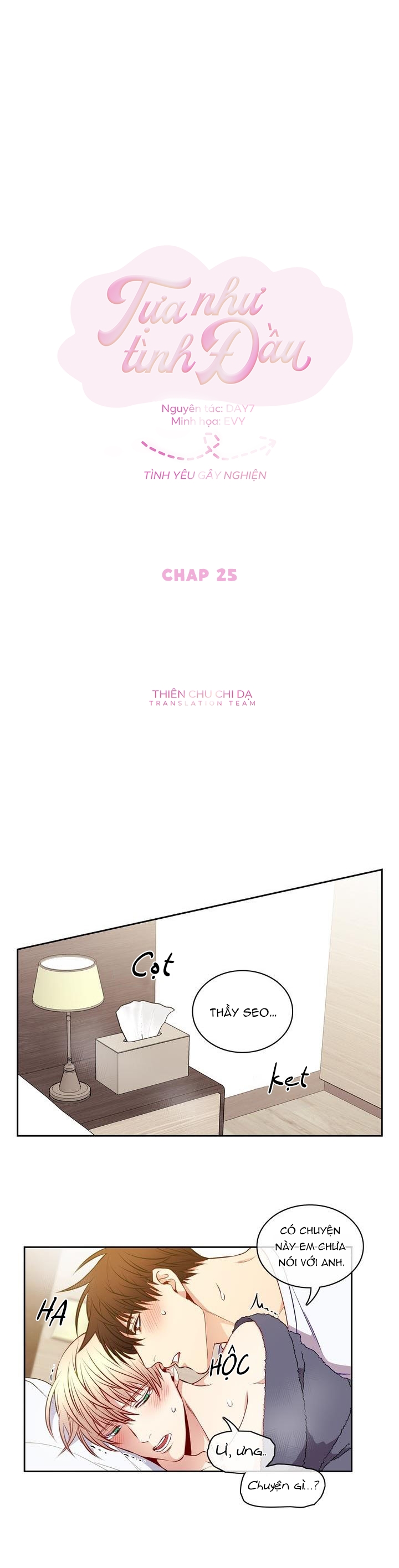 tựa như tình đầu chapter 25 6