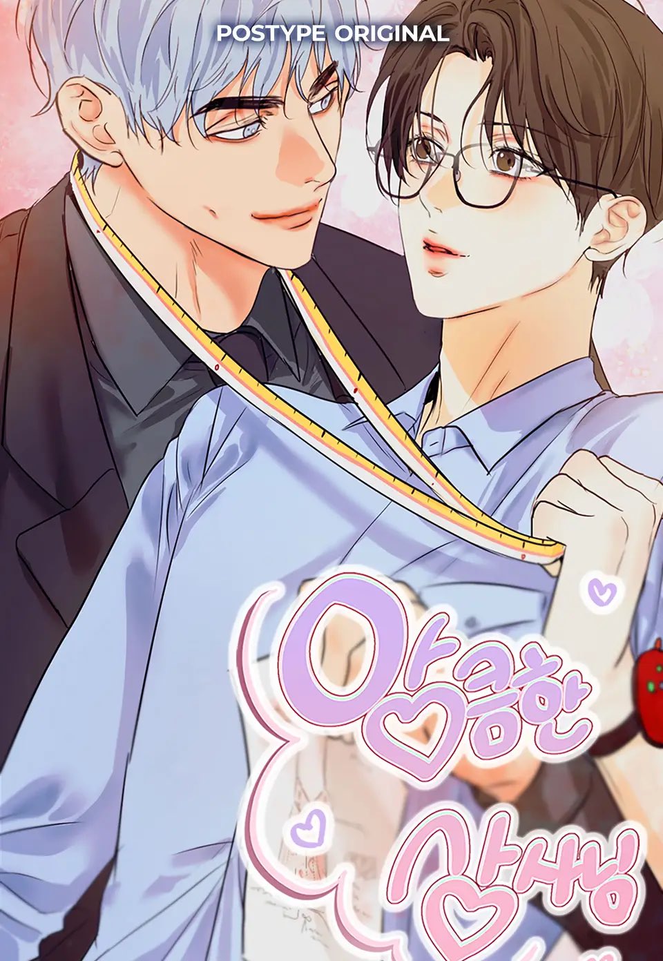 người sếp xảo quyệt chapter 2 1