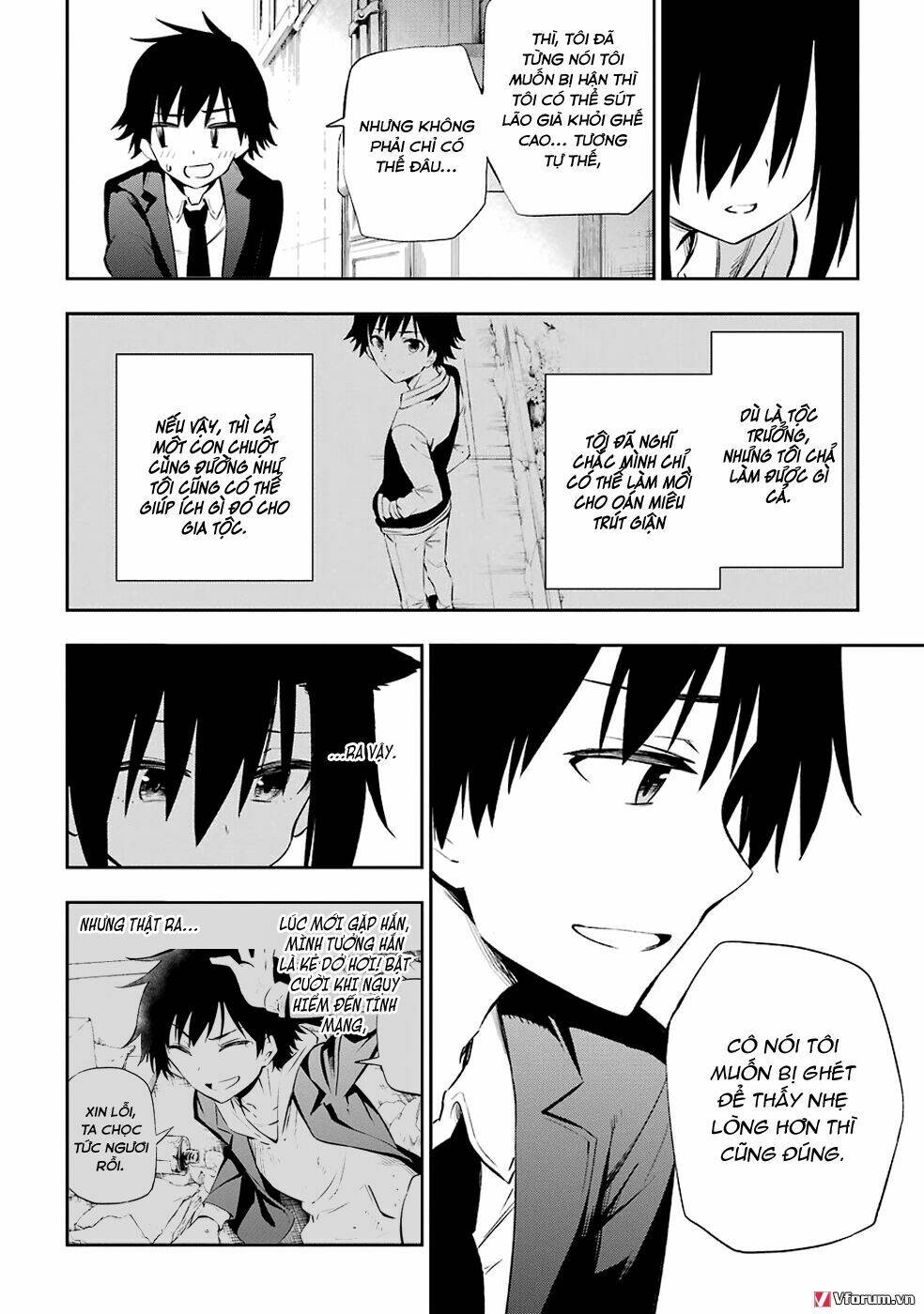 urami koi, koi, urami koi chapter 5 32