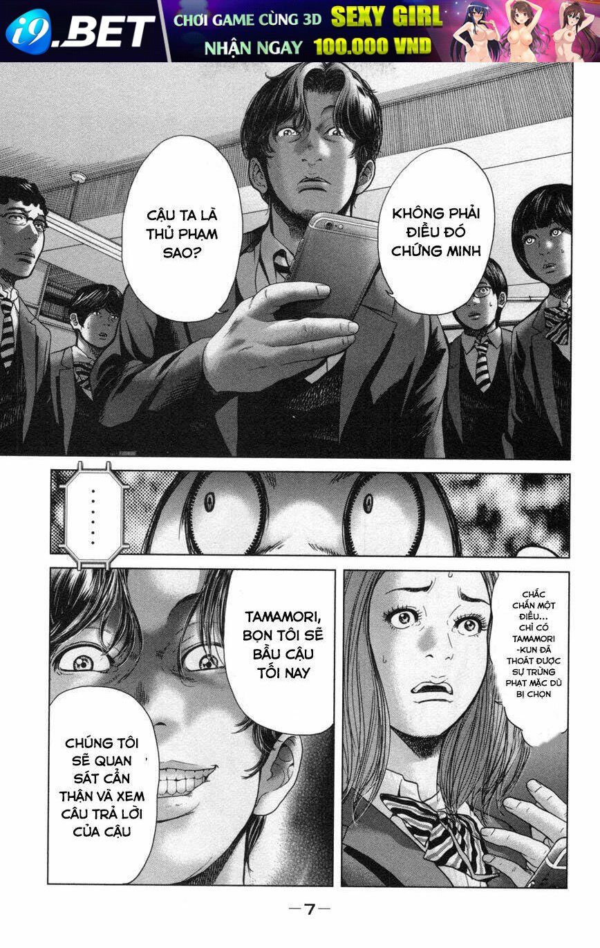 ikenie touhyou chapter 27 12