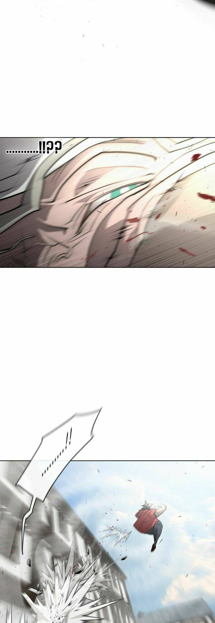 kĩ nguyên của anh hùng chapter 52 3