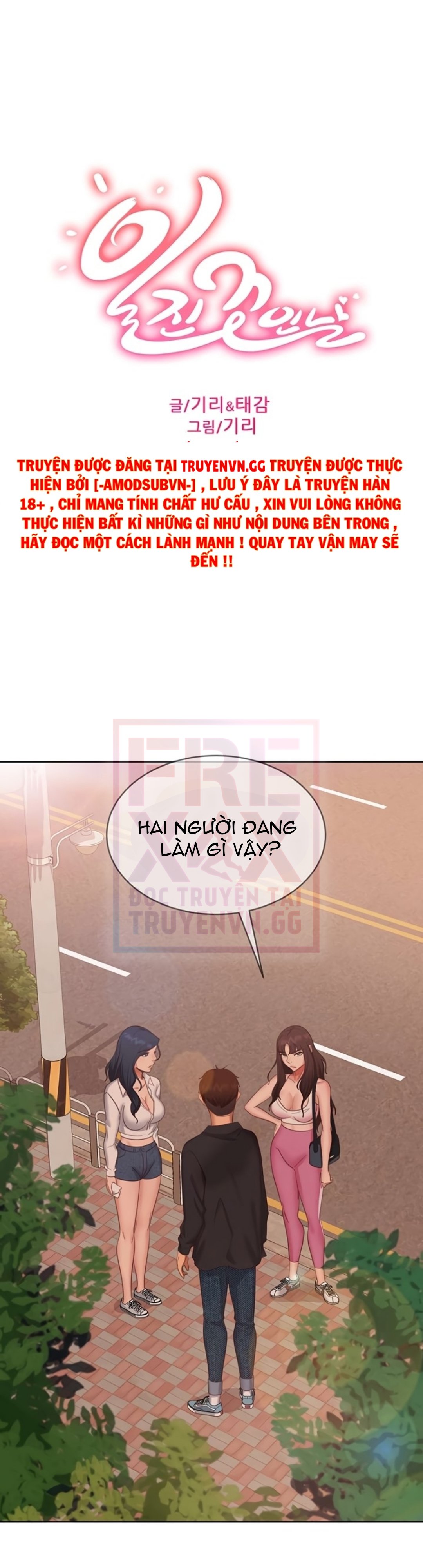 một ngày rối rắm chapter 61 5