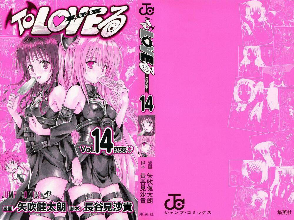 bọn tớ thích cậu! rito chapter 116 4