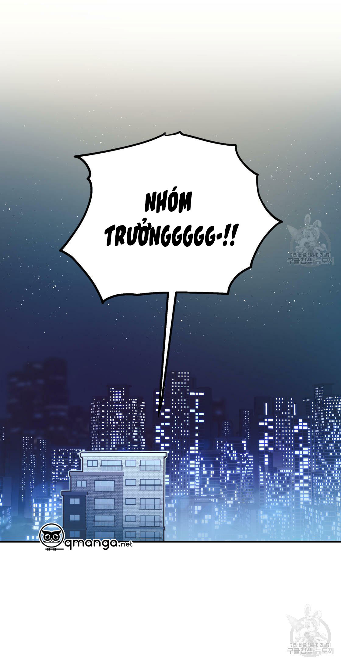 tôi với cậu không thể như thế này chapter 16 44