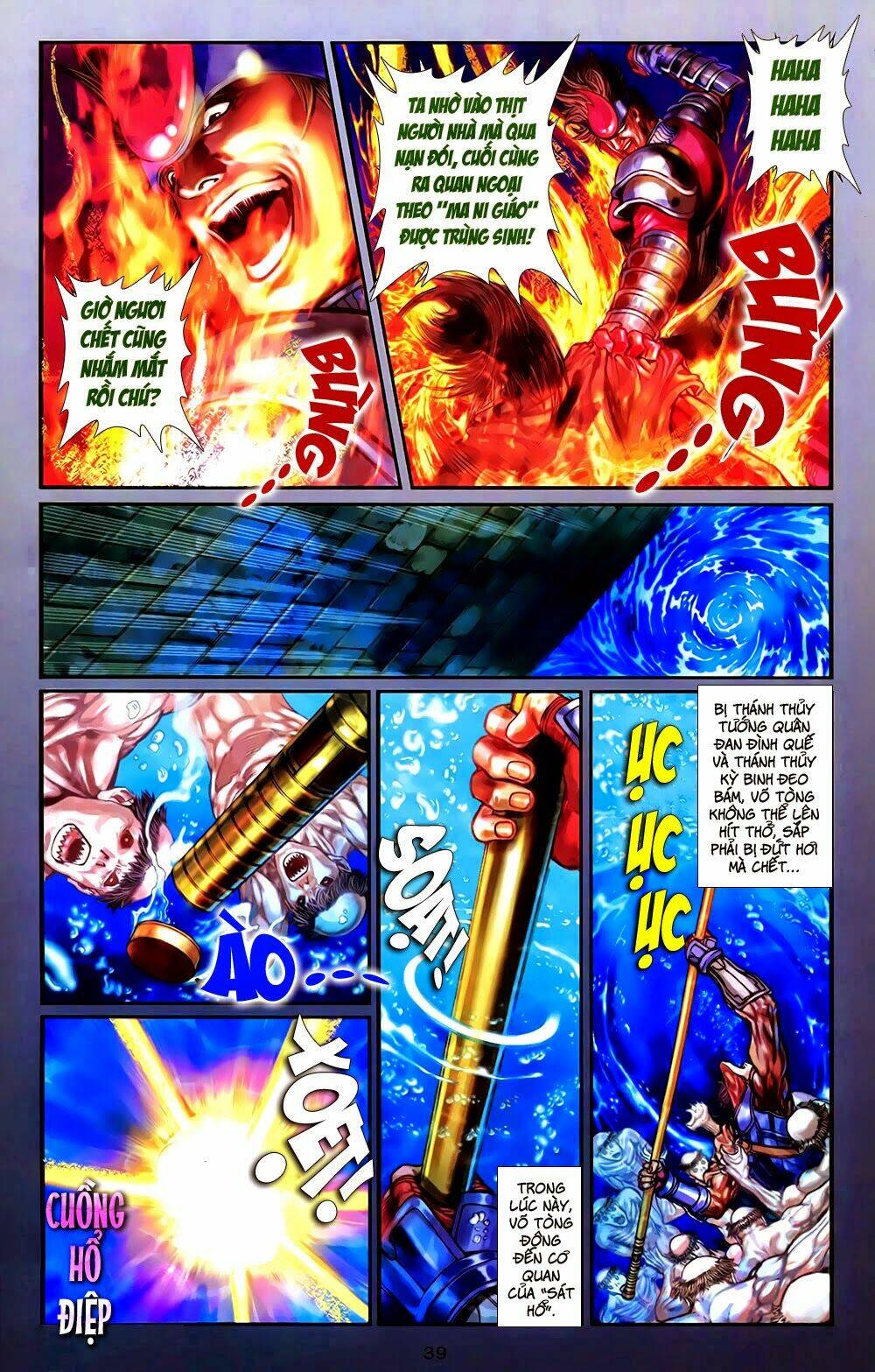 108 - tân thủy hử chapter 3.2 12