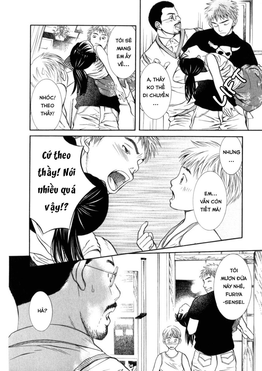 chinatsu no uta chapter 28 5