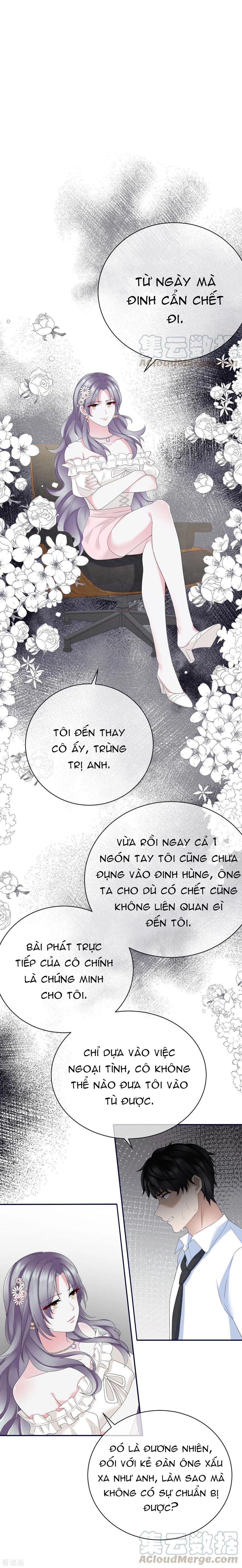 take me out chapter 79 11