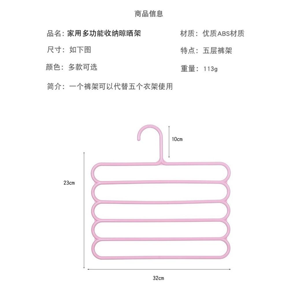 Combo 10 Móc Quần Áo 5 Tầng