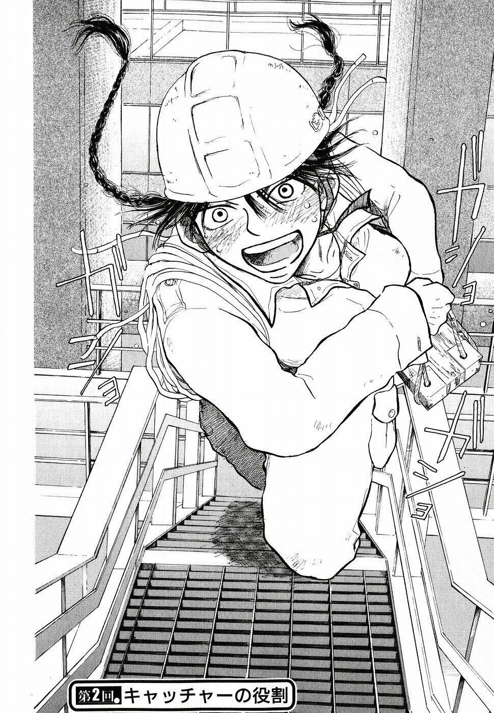 ookiku furikabutte chapter 2 2