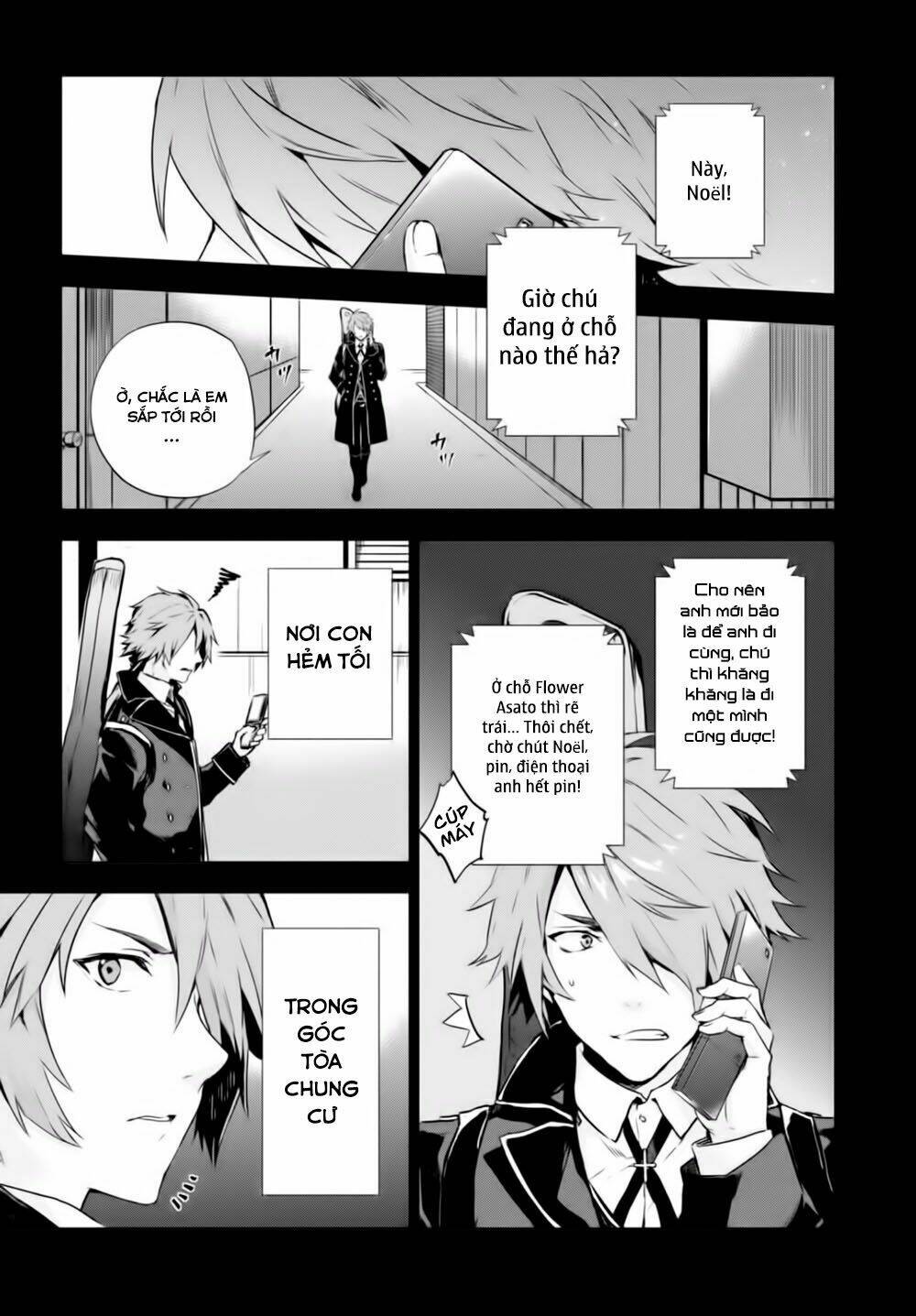 nein ~ 9th story ~ chapter 7 4