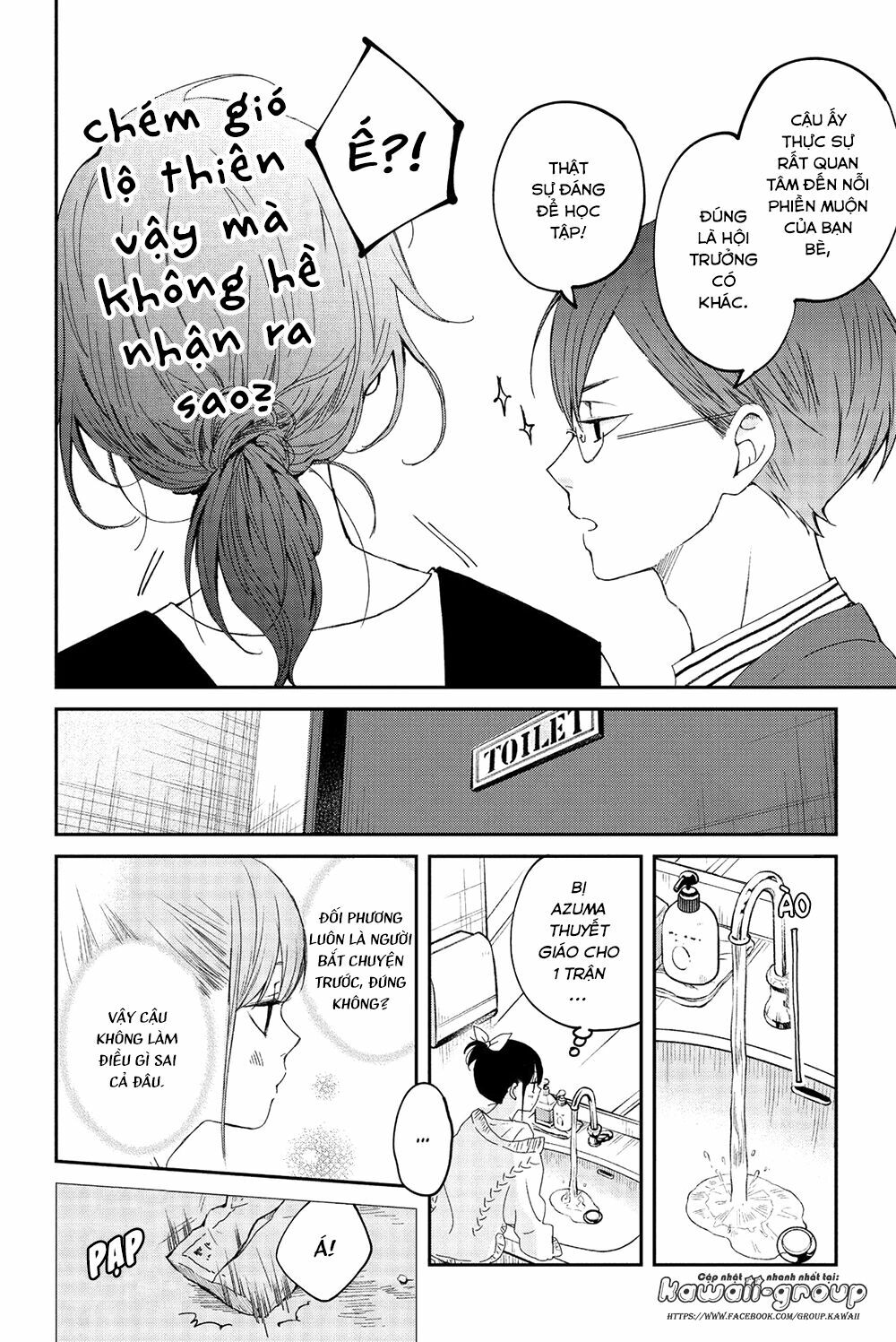 an important talk between you and me chapter 19 21