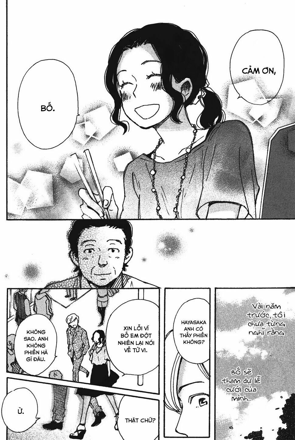 soshite, hare ni naru chapter 5 17