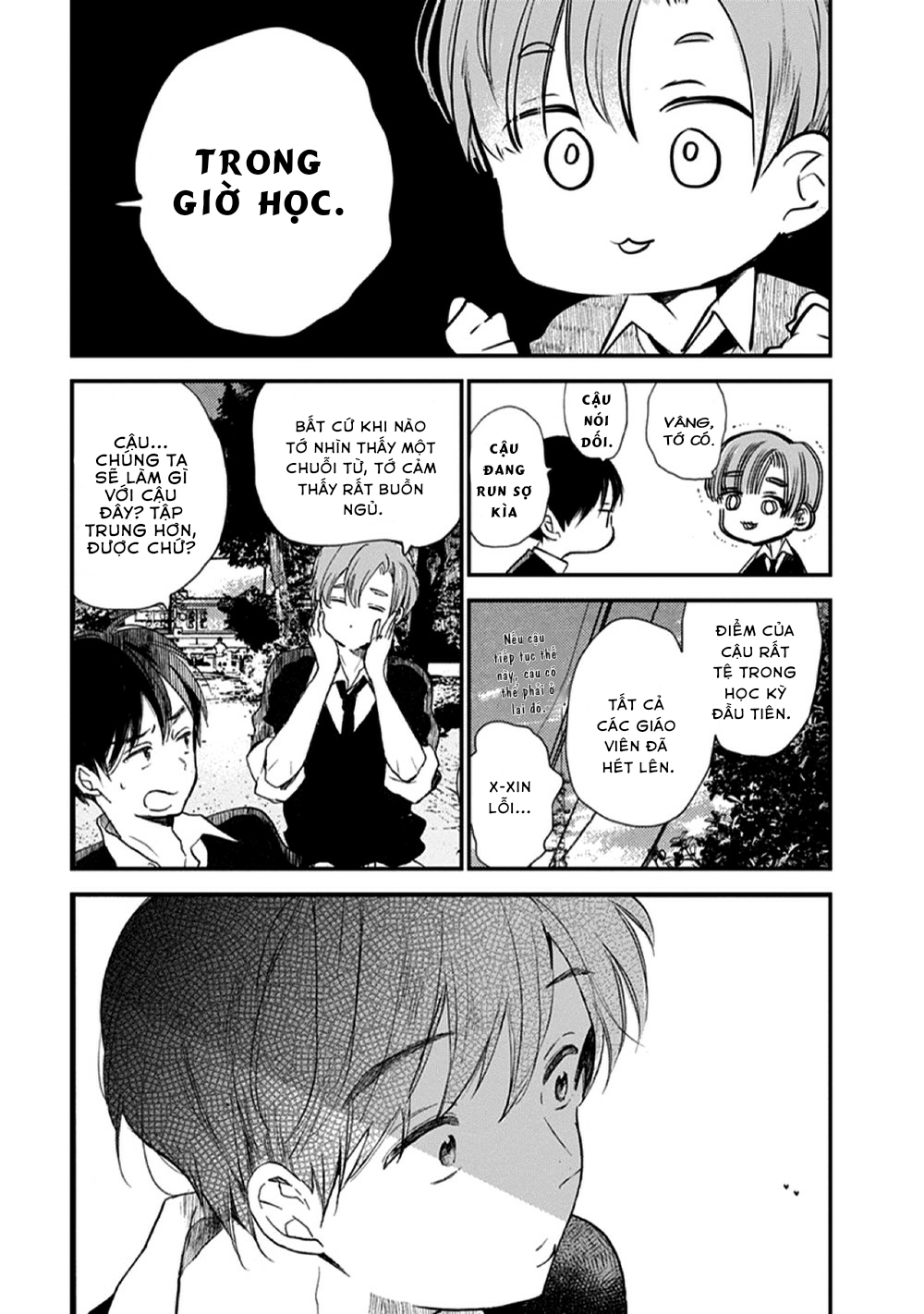 hallelujah baby chapter 2 9