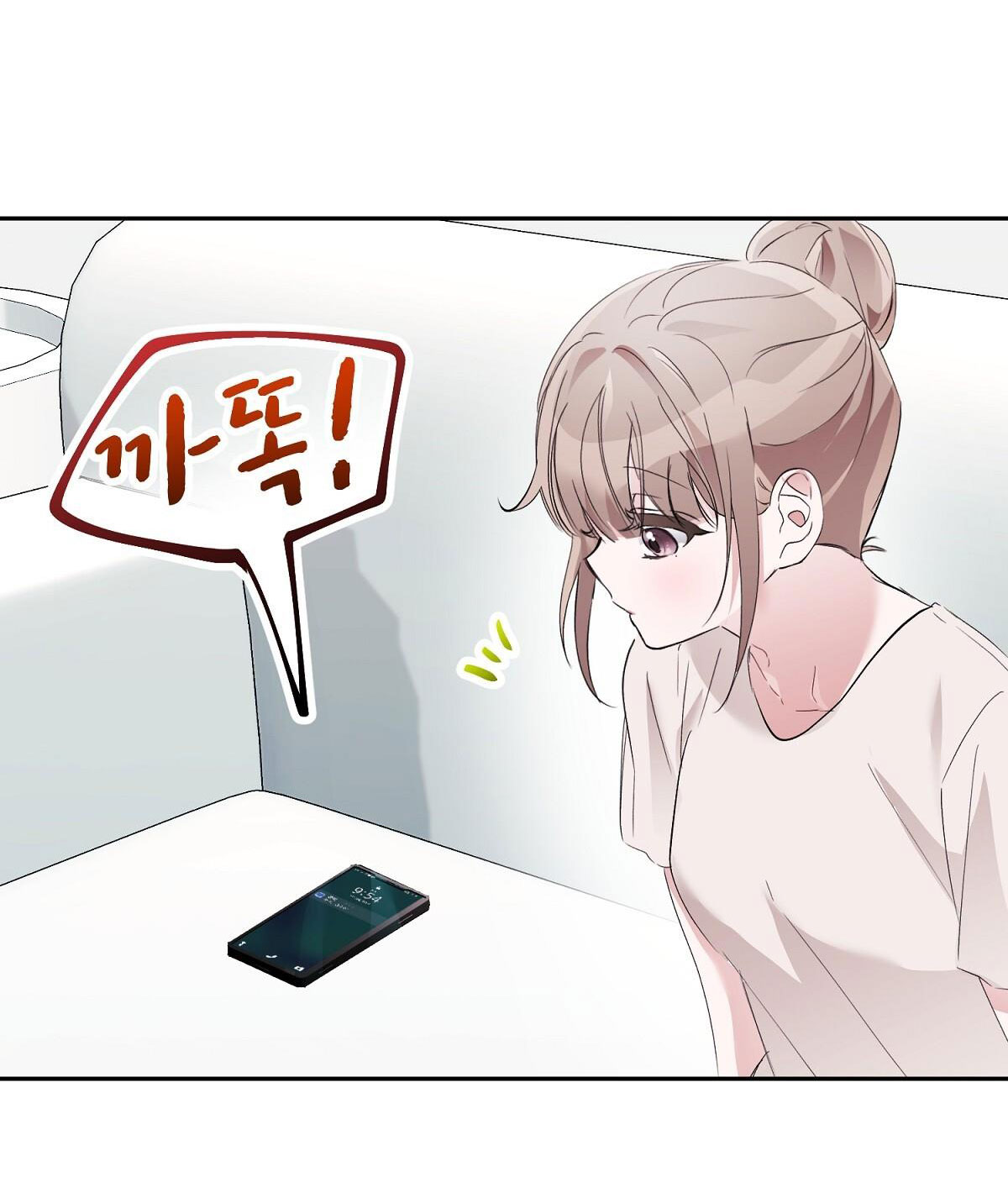 Người Bạn Dâm Loạn chapter 17.1 - Trang 9