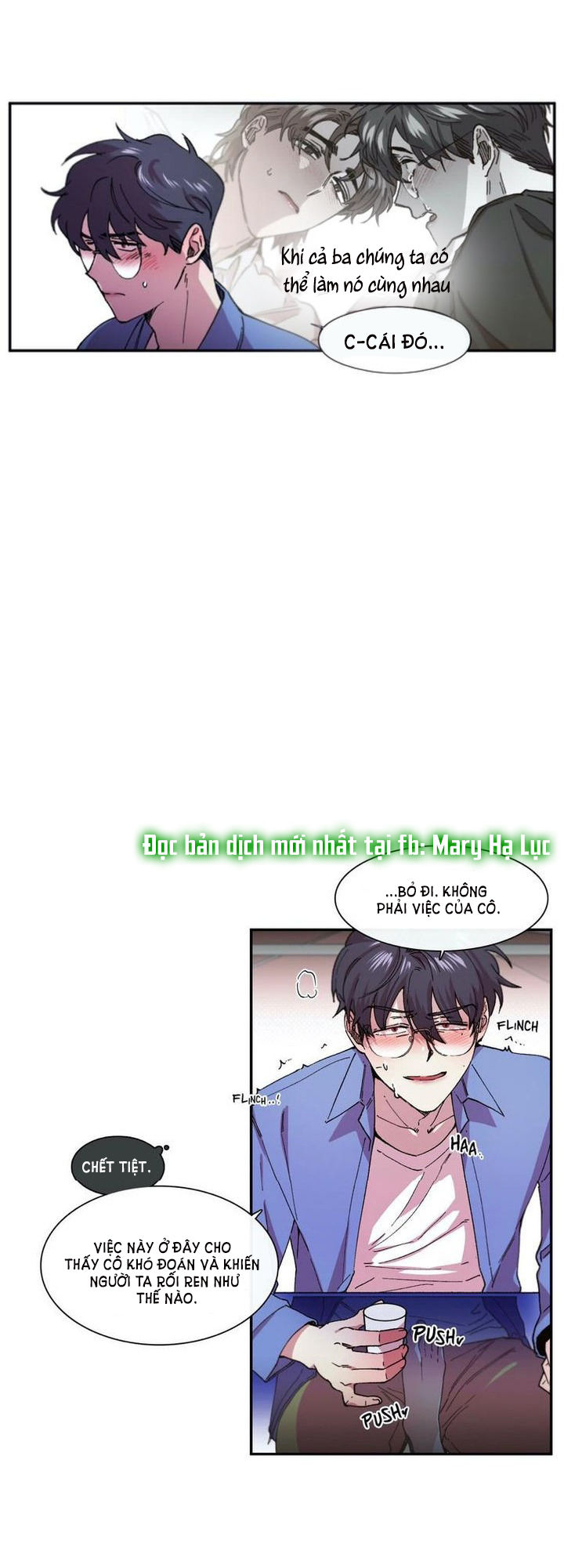 s flower chapter 73.1 15