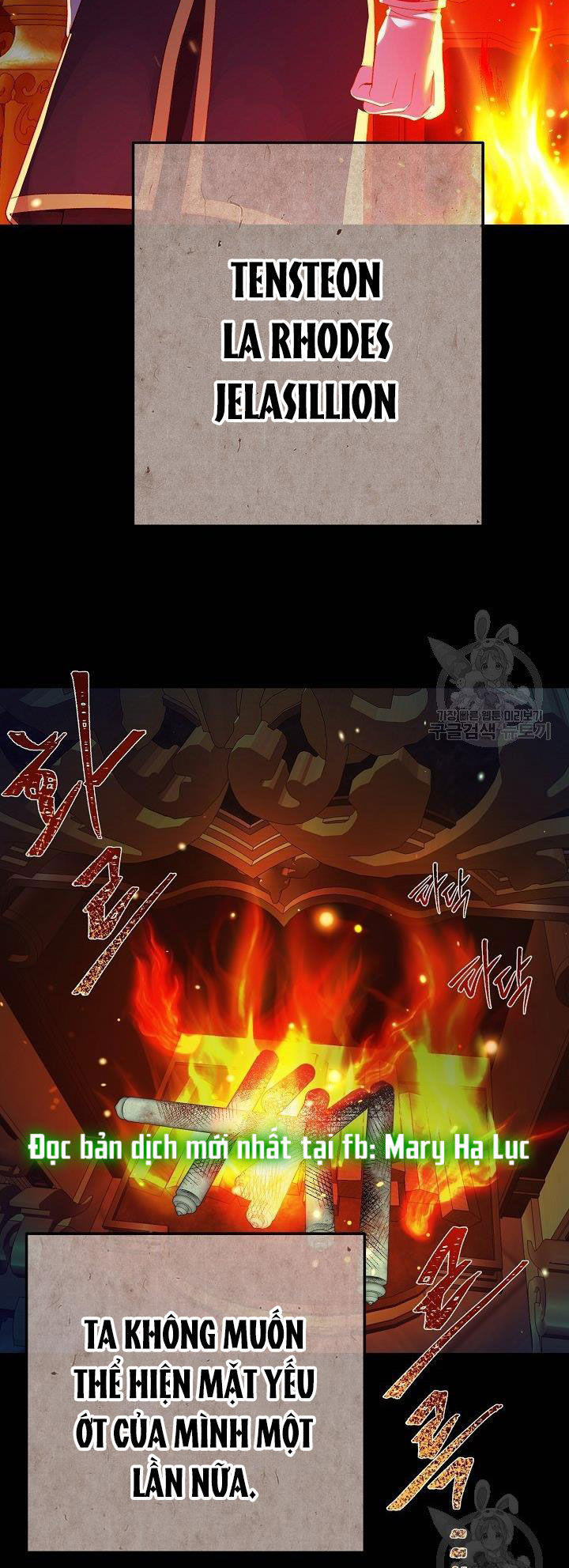 trở thành vợ thái tử quái vật chapter 54.2 7