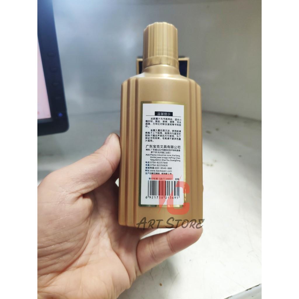 Mực Viết Thư Pháp, Vẽ Tranh Màu Vàng Kim 120 ML BAOKE - MS231