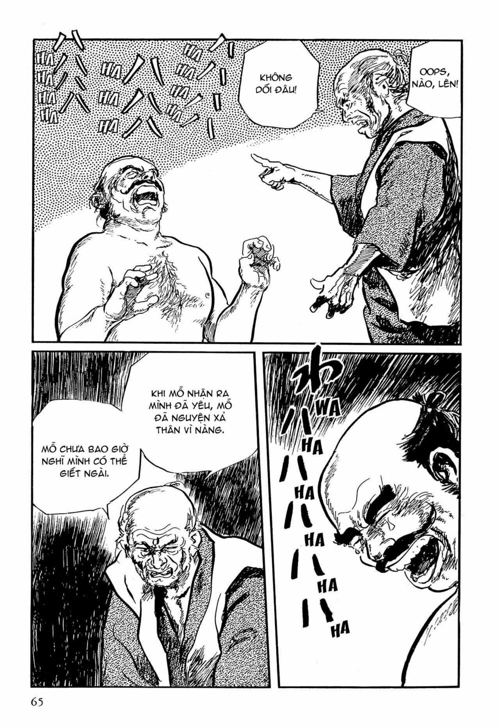 hanzou no mon chapter 58.1 65