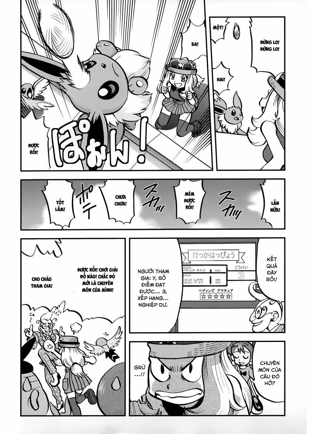 thú cưng đặc biệt chapter 547.5 15