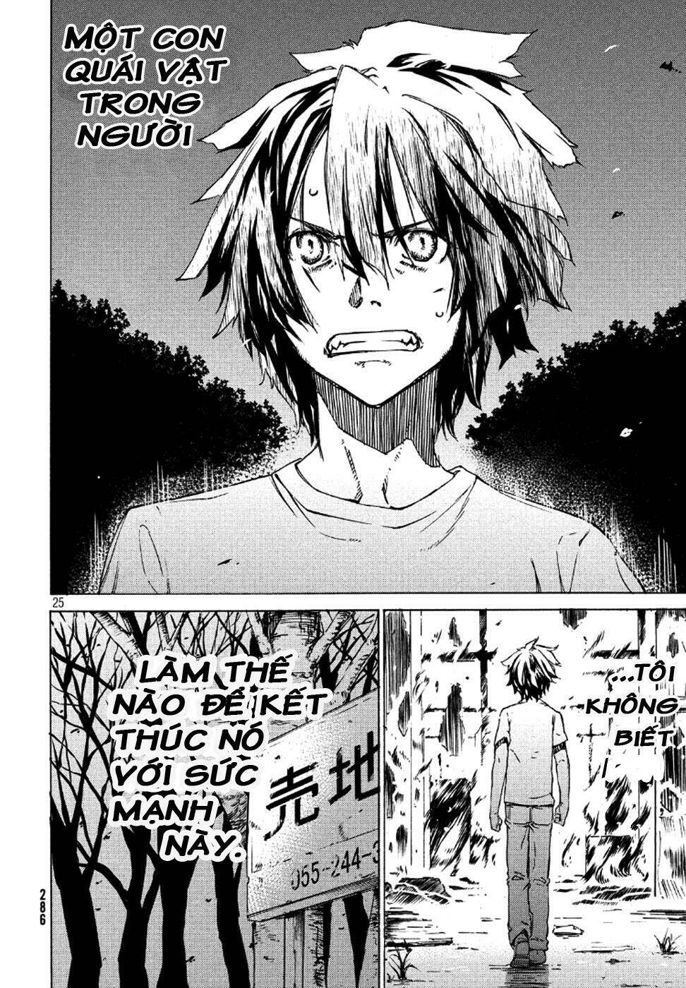 gleipnir - sợi xích thần chapter 1 26