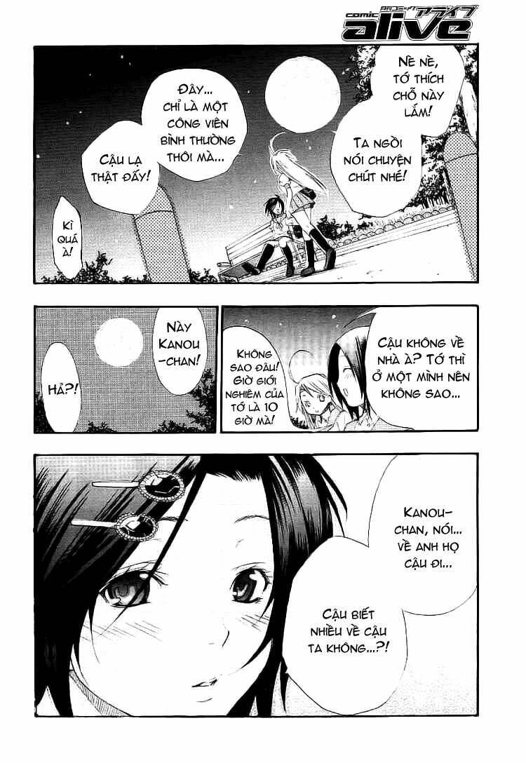 kanaete aizen chapter 1 24