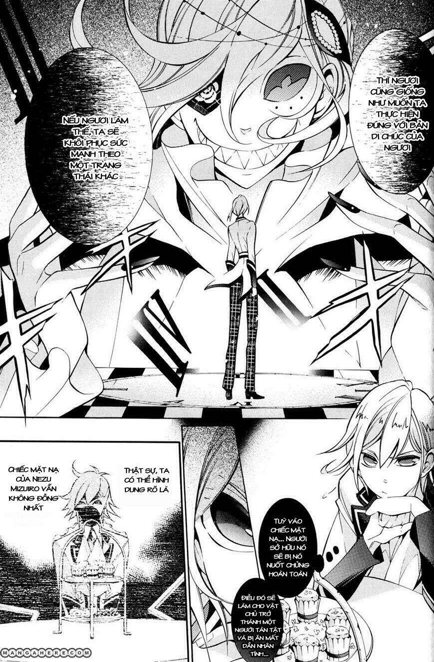 hakudatsu no masquerade chapter 5 14