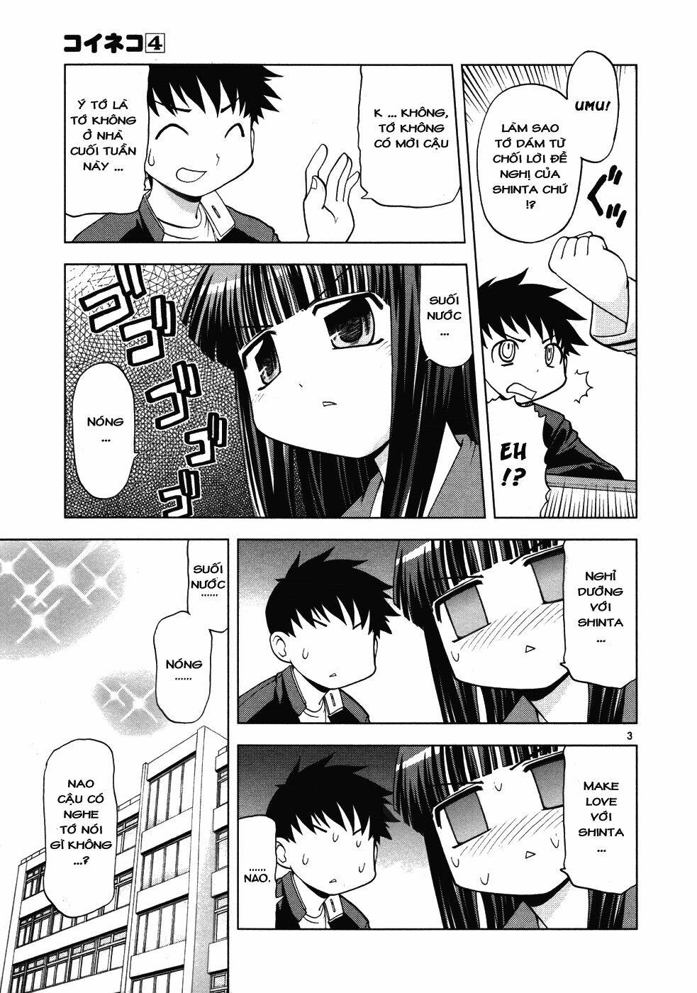 koi neko chapter 29 3
