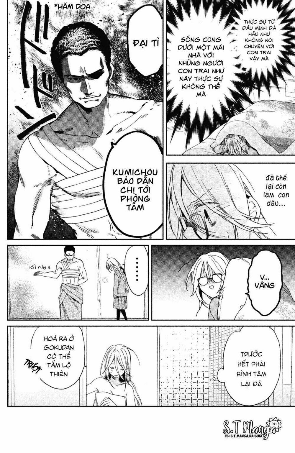 gokutsuma days: gokudou sankyoudai ni semaretemasu chapter 1.2 2