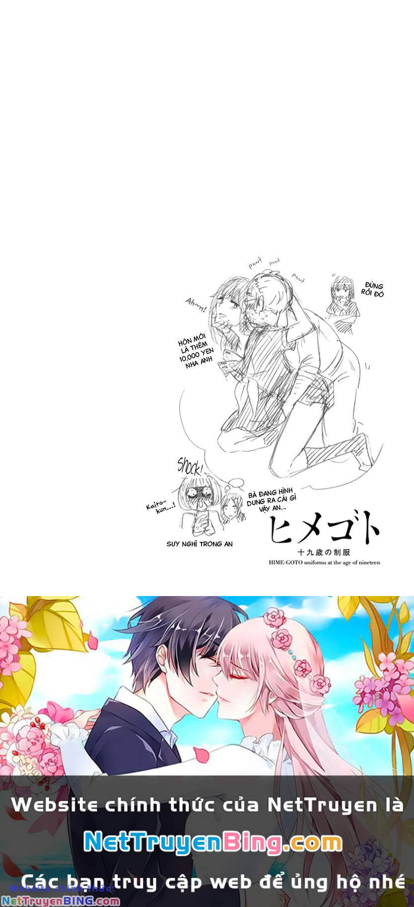 himegoto - juukyuusai no seifuku chapter 97 17