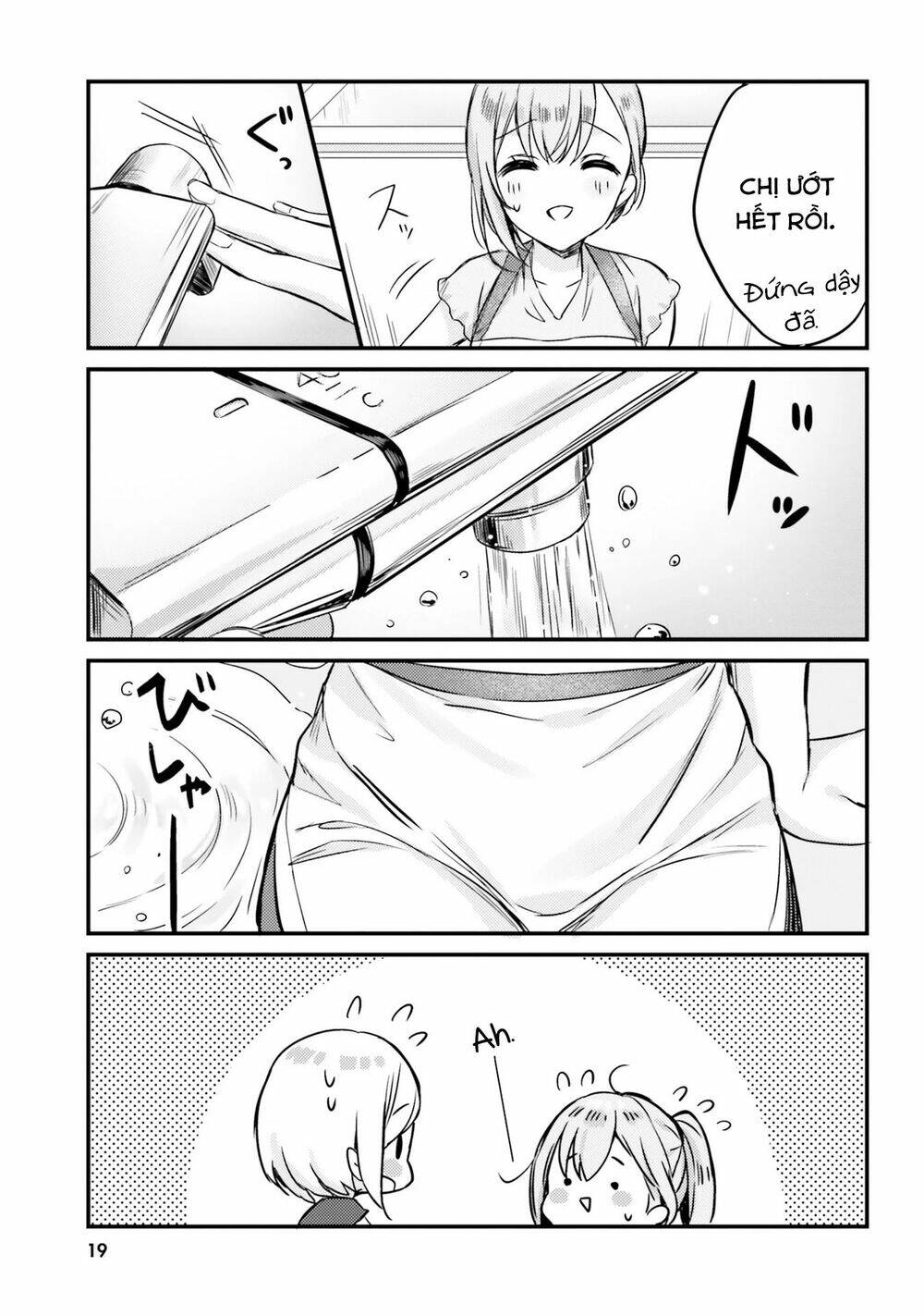 kinsho no nanako-san chapter 11 7