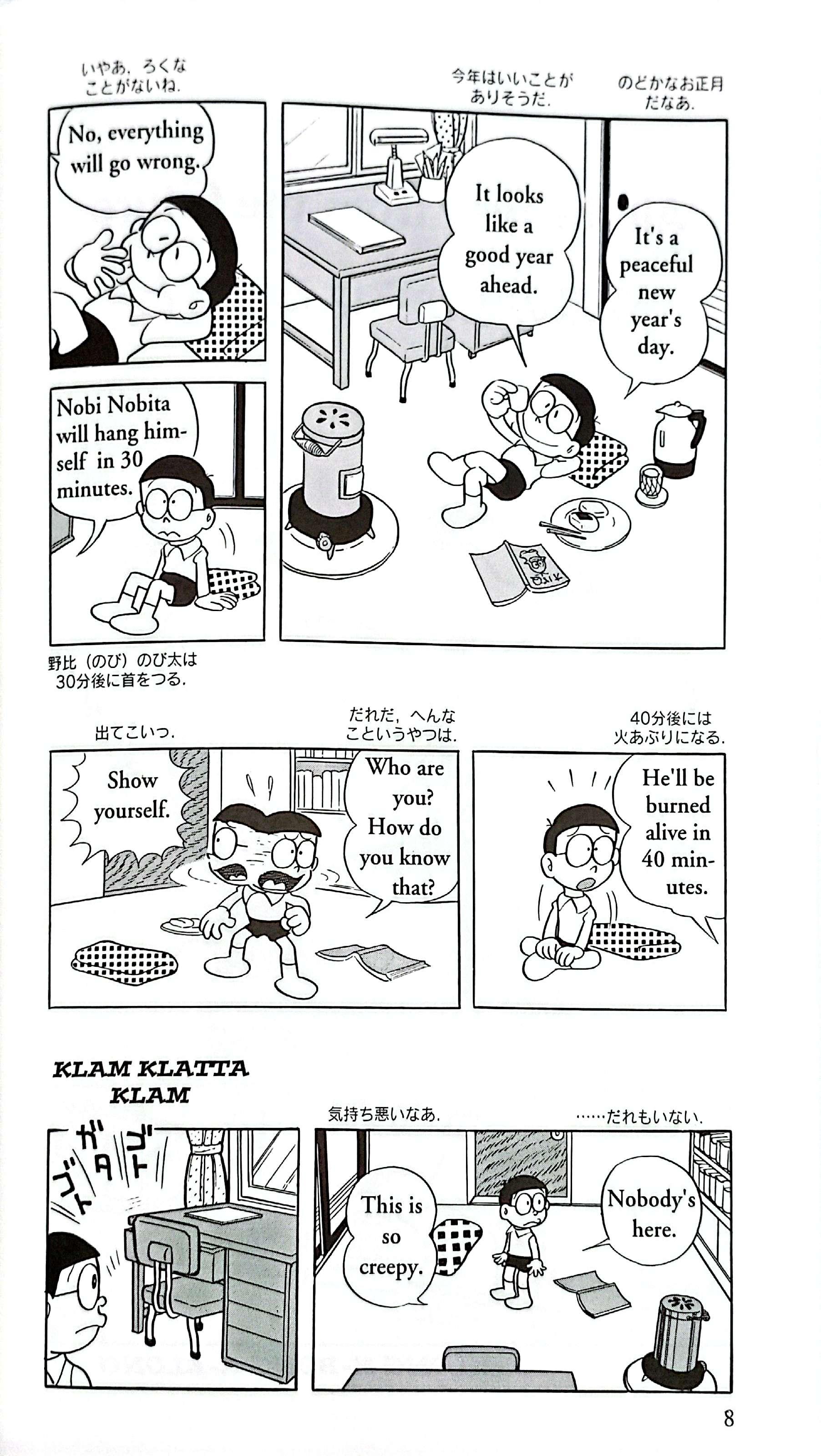 Sách ngoại văn: Doraemon - Gadget Cat From The Future Vol 1