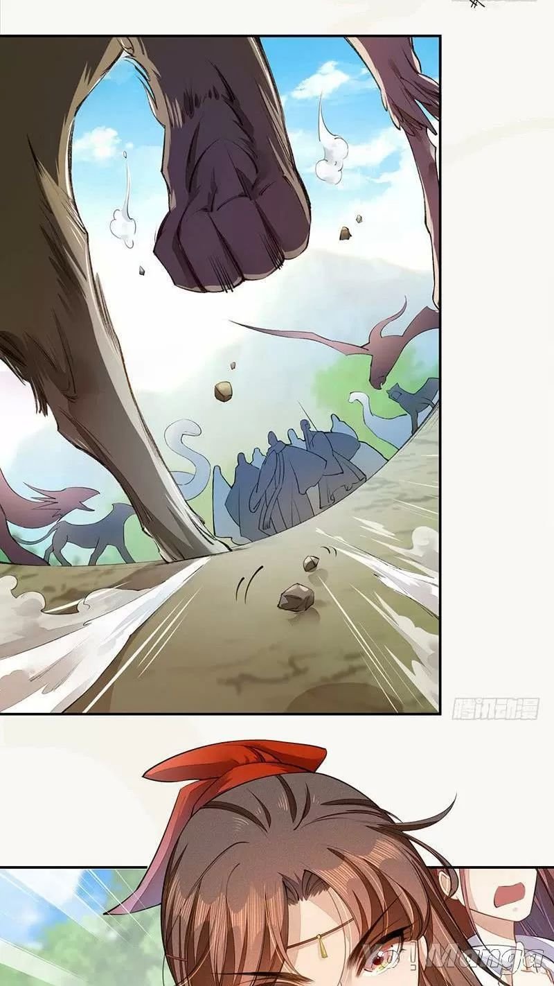 tuyệt thế luyện đan sư chapter 80 19