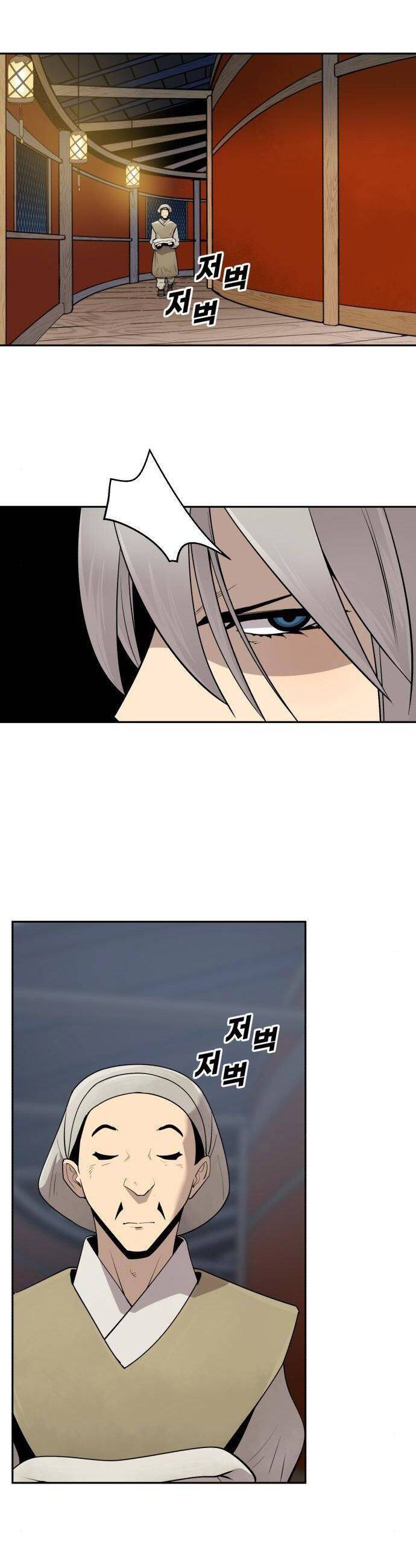 kiếm sĩ thiếu niên chapter 43 14