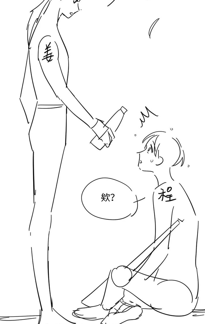 xin hãy ly hôn chapter 94 43