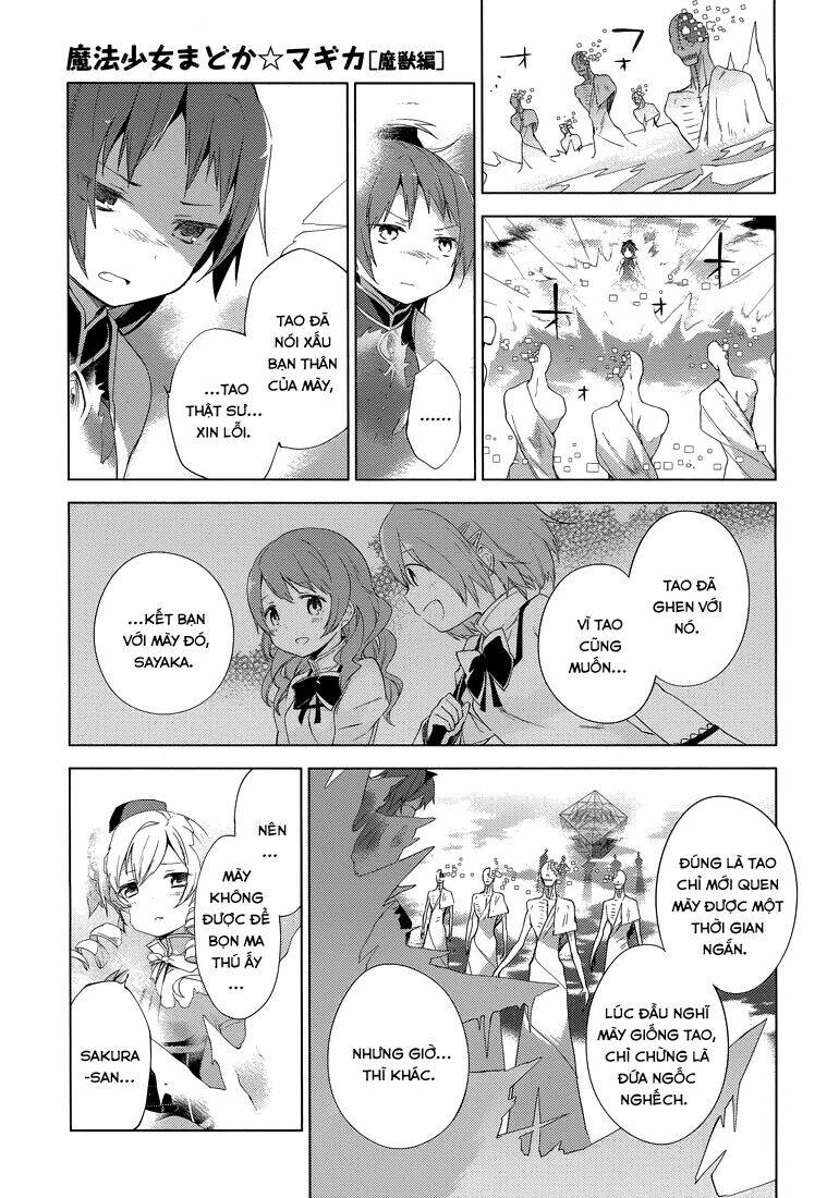 mahou shoujo madoka magica - majuu hen chapter 2 49