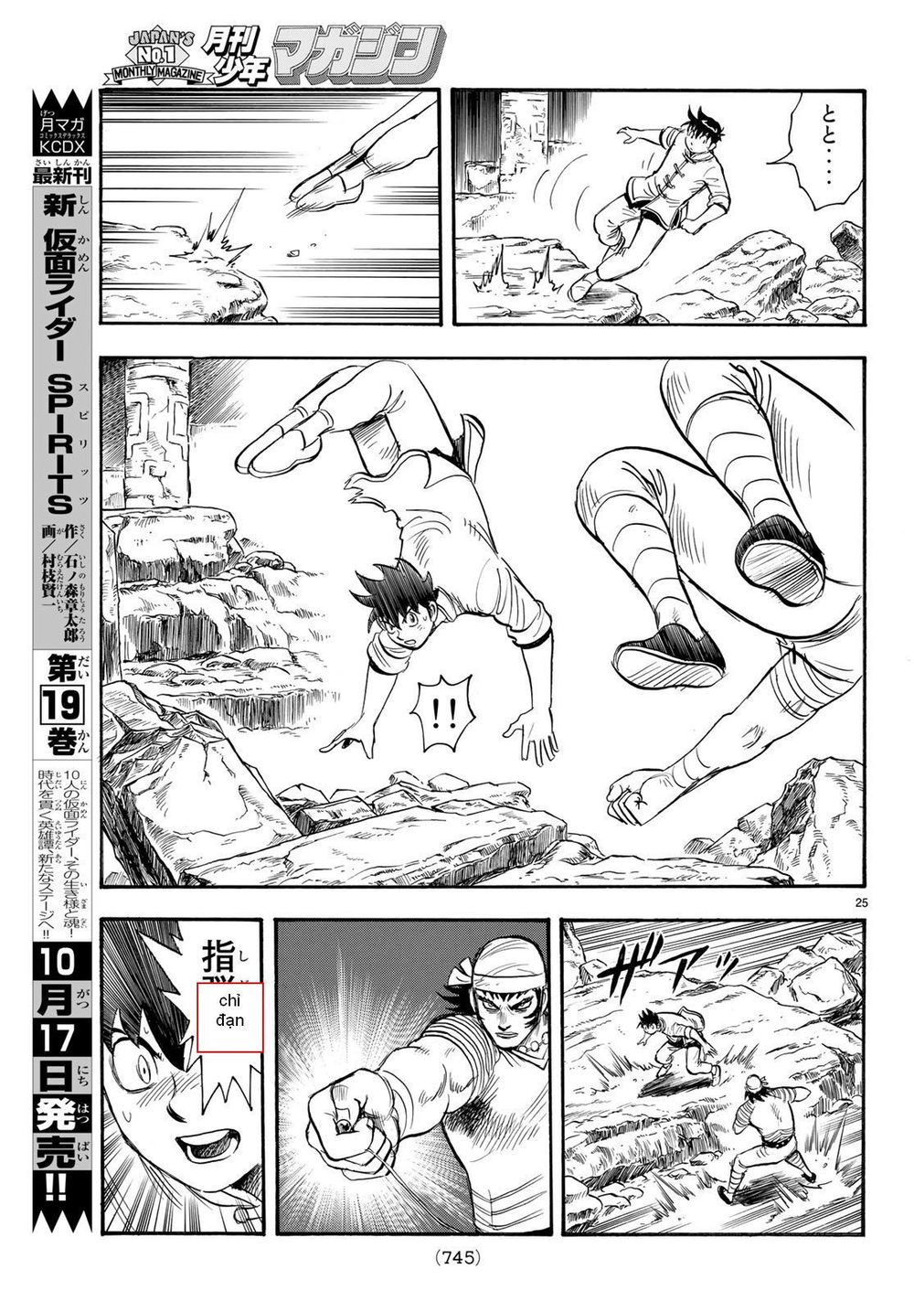 hoàng phi hồng phần 4 chapter 142 25