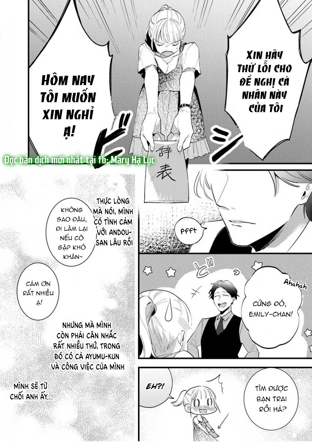 [ 18+] tôi bị phụ huynh của một đứa nhóc mẫu giáo ôm hôn chapter 5 9