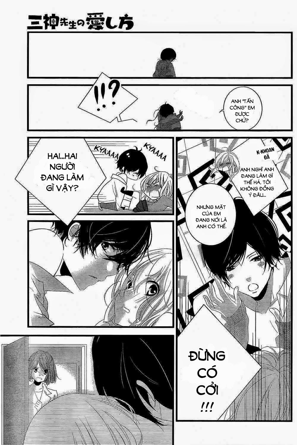 mikami-sensei no aishikata chapter 2 36