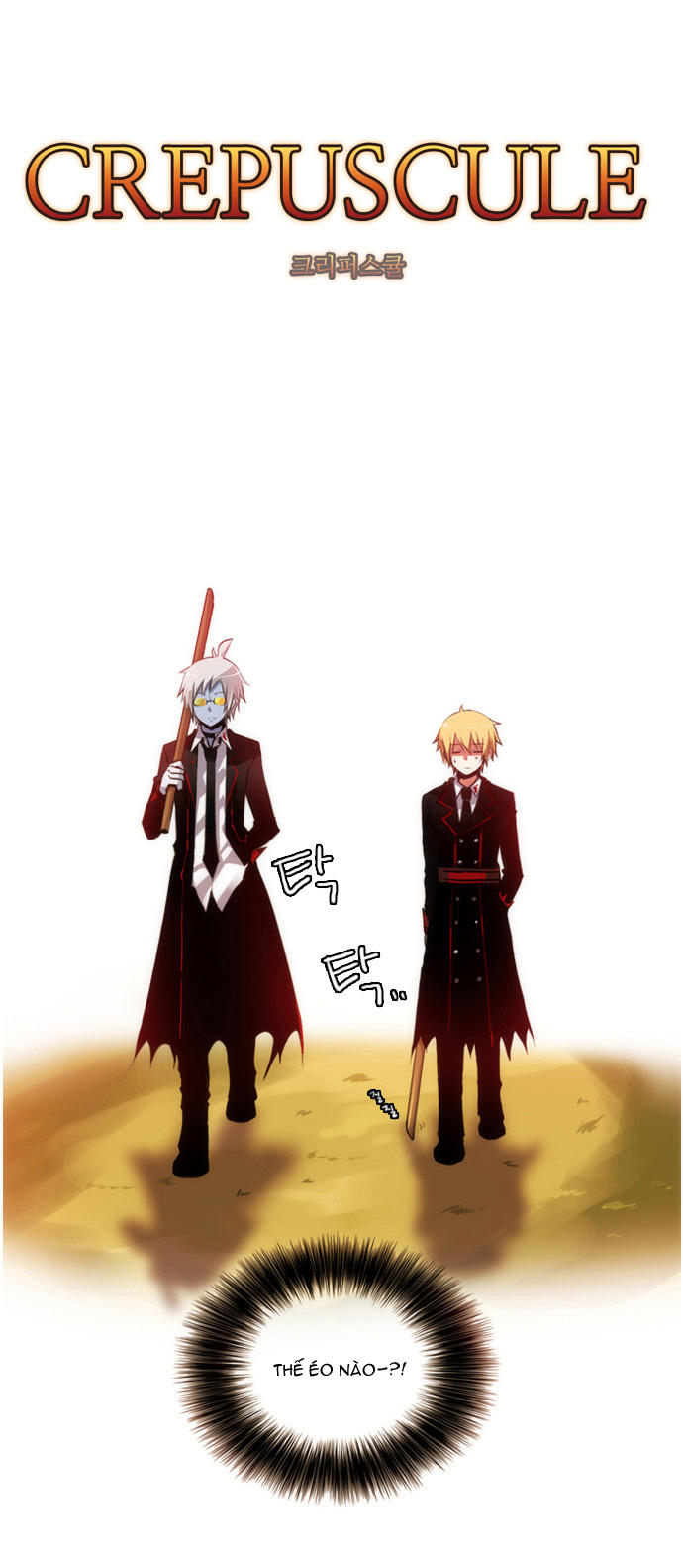 crepuscule (yamchi) chapter 21 5