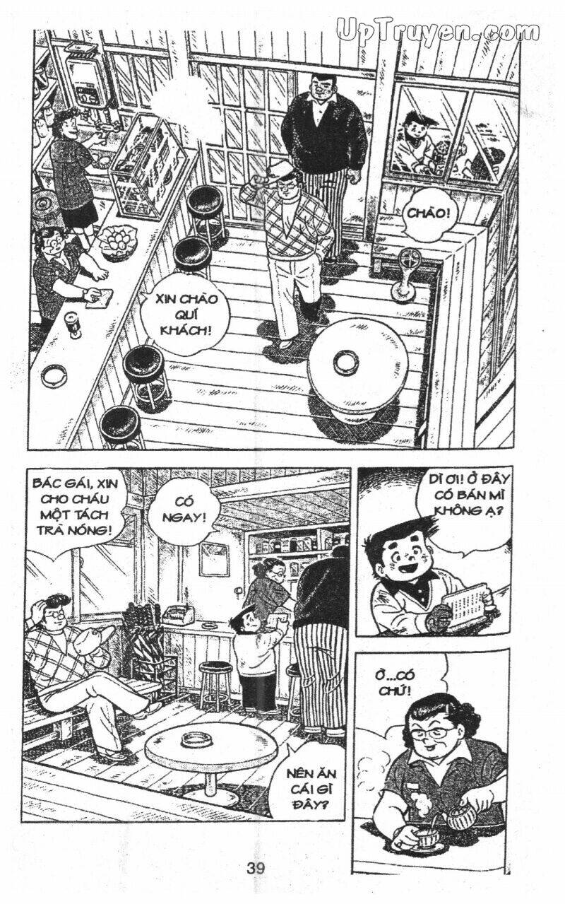 ashita tenki ni naare chapter 12 41