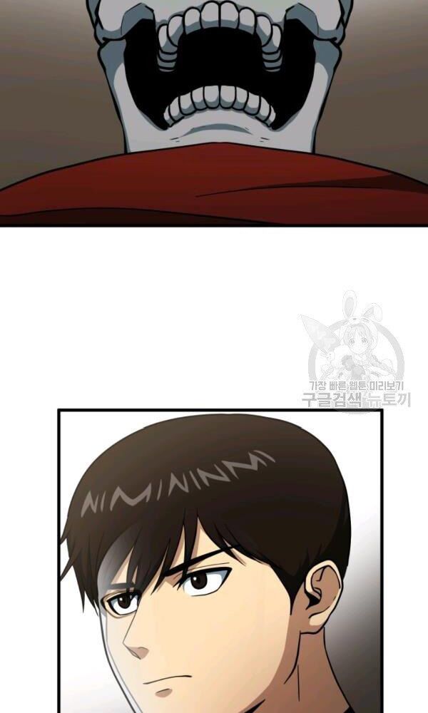 ngôi nhà kết nối với hầm ngục chapter 43 17