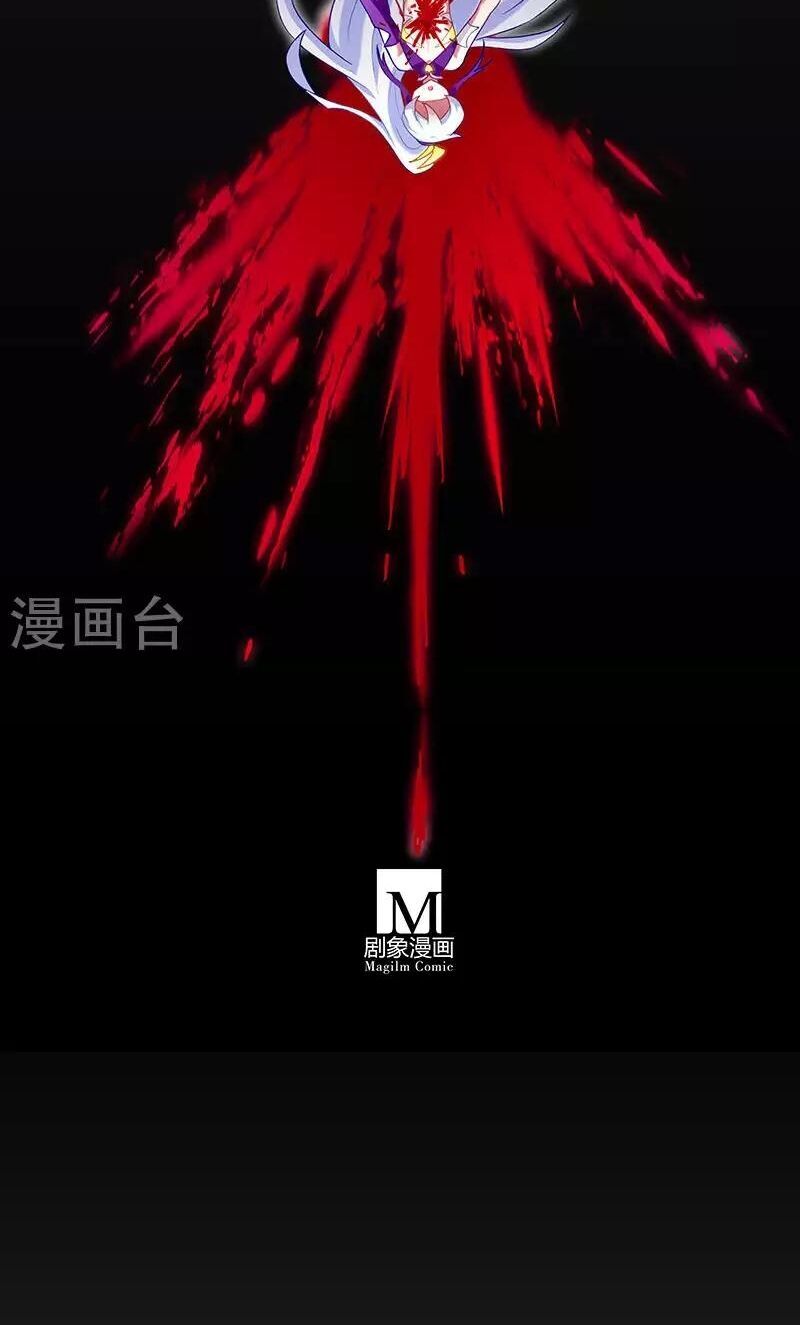 đầu óc đại sư huynh của ta rất đen tối chapter 243 9