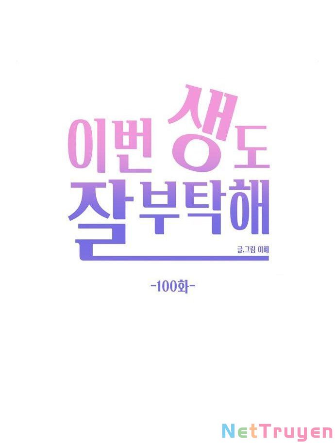 kiếp này cũng xin chăm sóc tôi như vậy nhé kiếp này cũng xin chăm sóc tôi như vậy nhé chapter 100 52