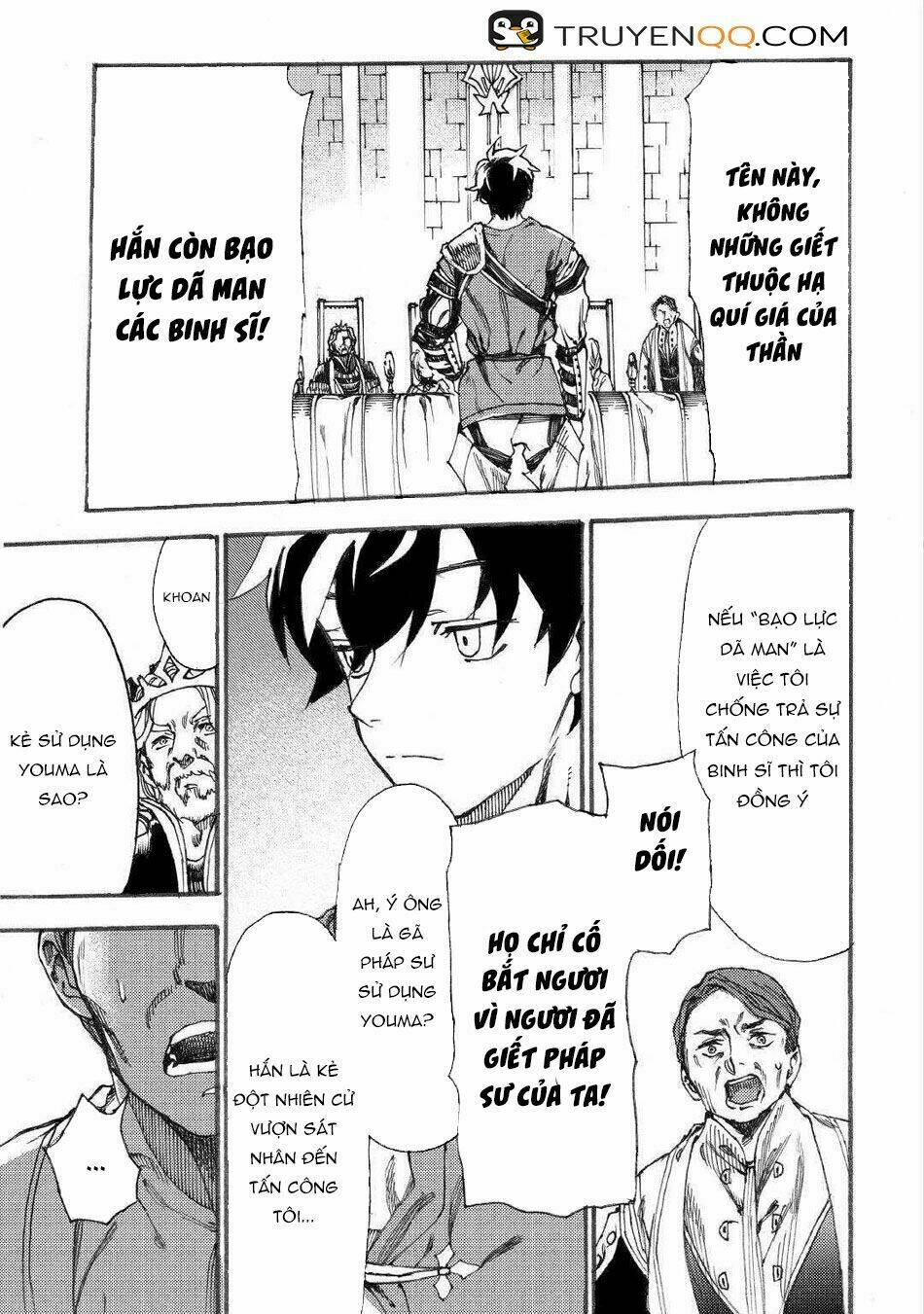 almadianos eiyuuden chapter 16 12