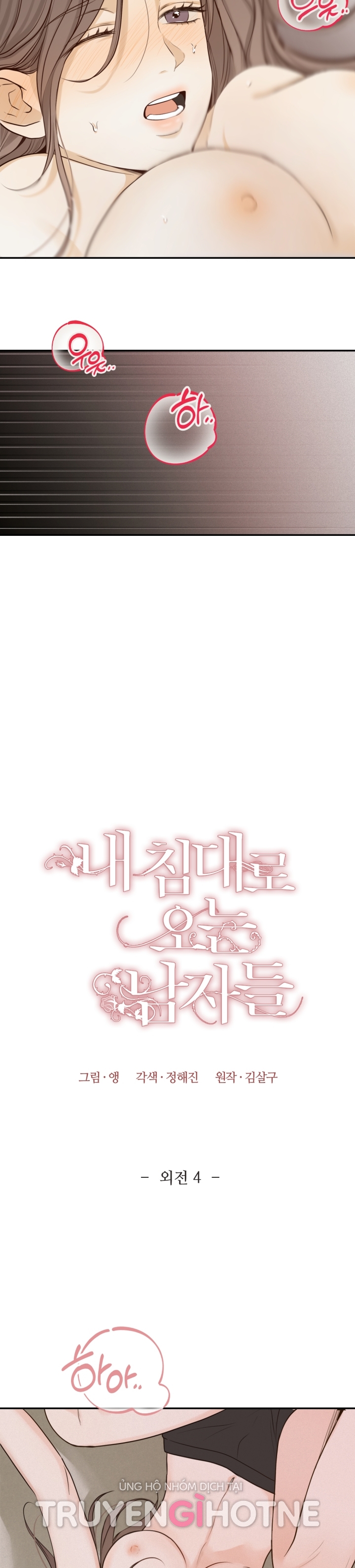 những người đàn ông đã lên giường tôi chapter 52.1 5